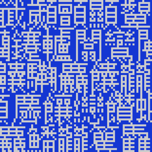 Evandrel's Homepage