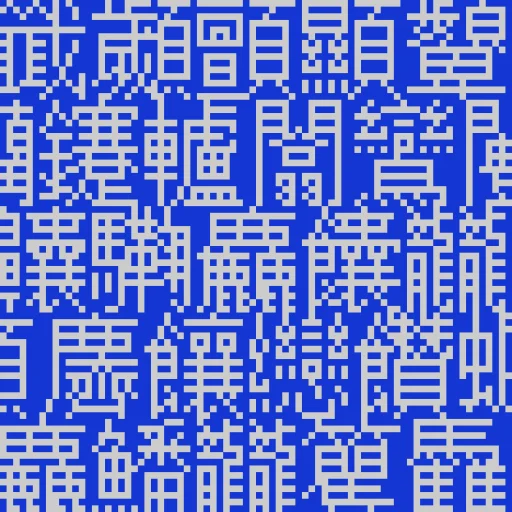 Evandrel's Homepage